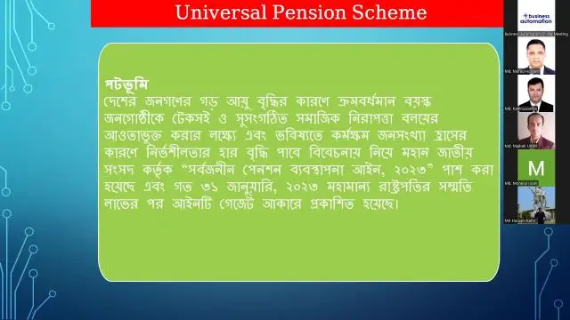 Session on Universal Pension Scheme