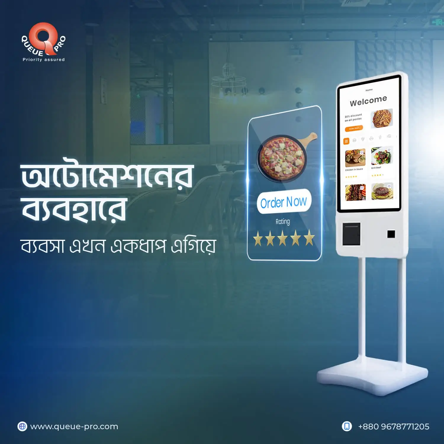 Elevate Your Business with Queue-Pro's Self-Service KIOSK