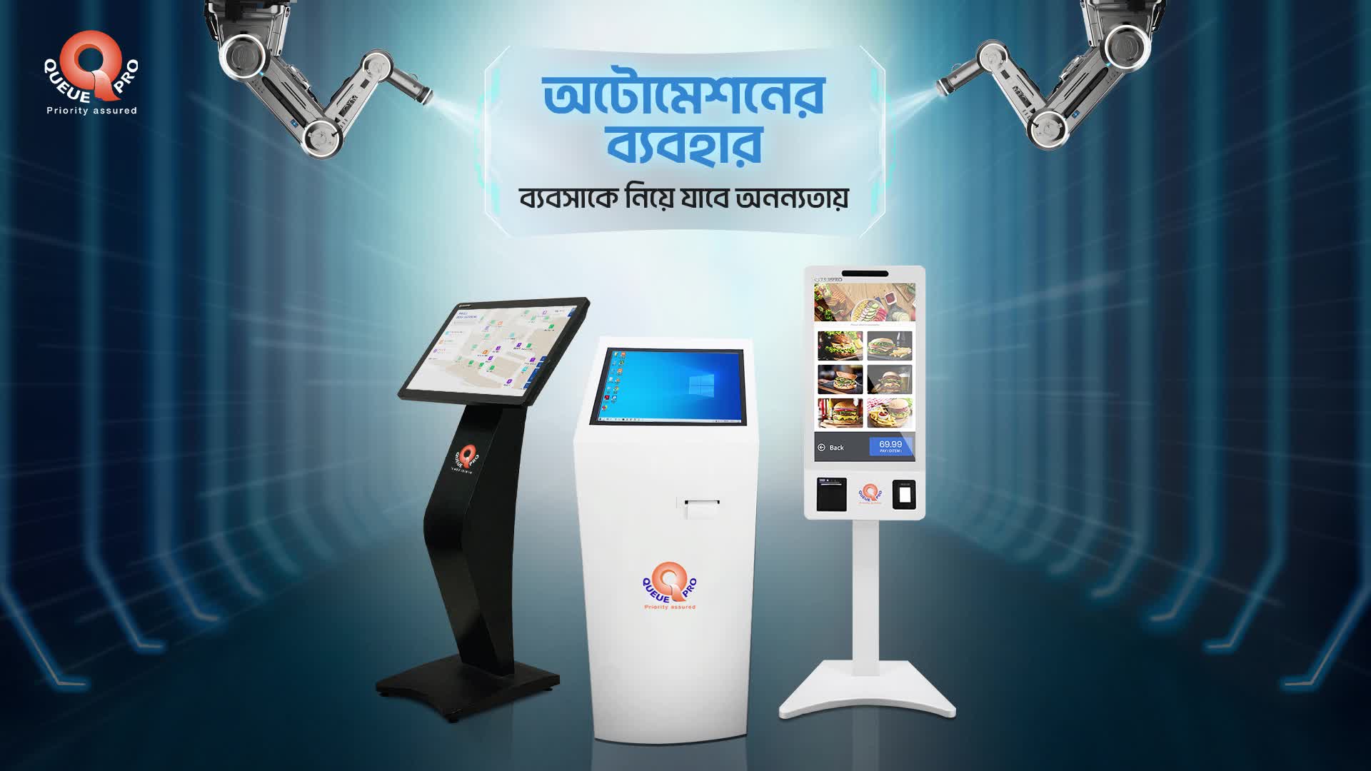 Revolutionize Your Business with Queue-Pro's Automated KIOSK