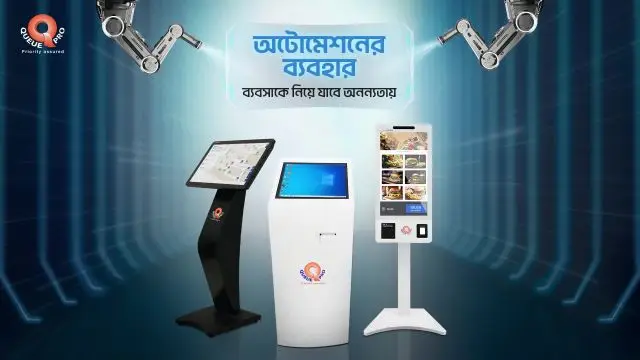 Revolutionize Your Business with Queue-Pro's Automated KIOSK