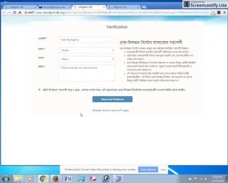 User Sign Up Process