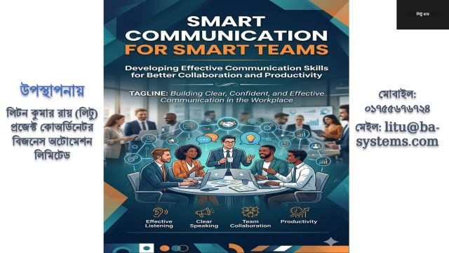 Smart Communication for Smart Teams