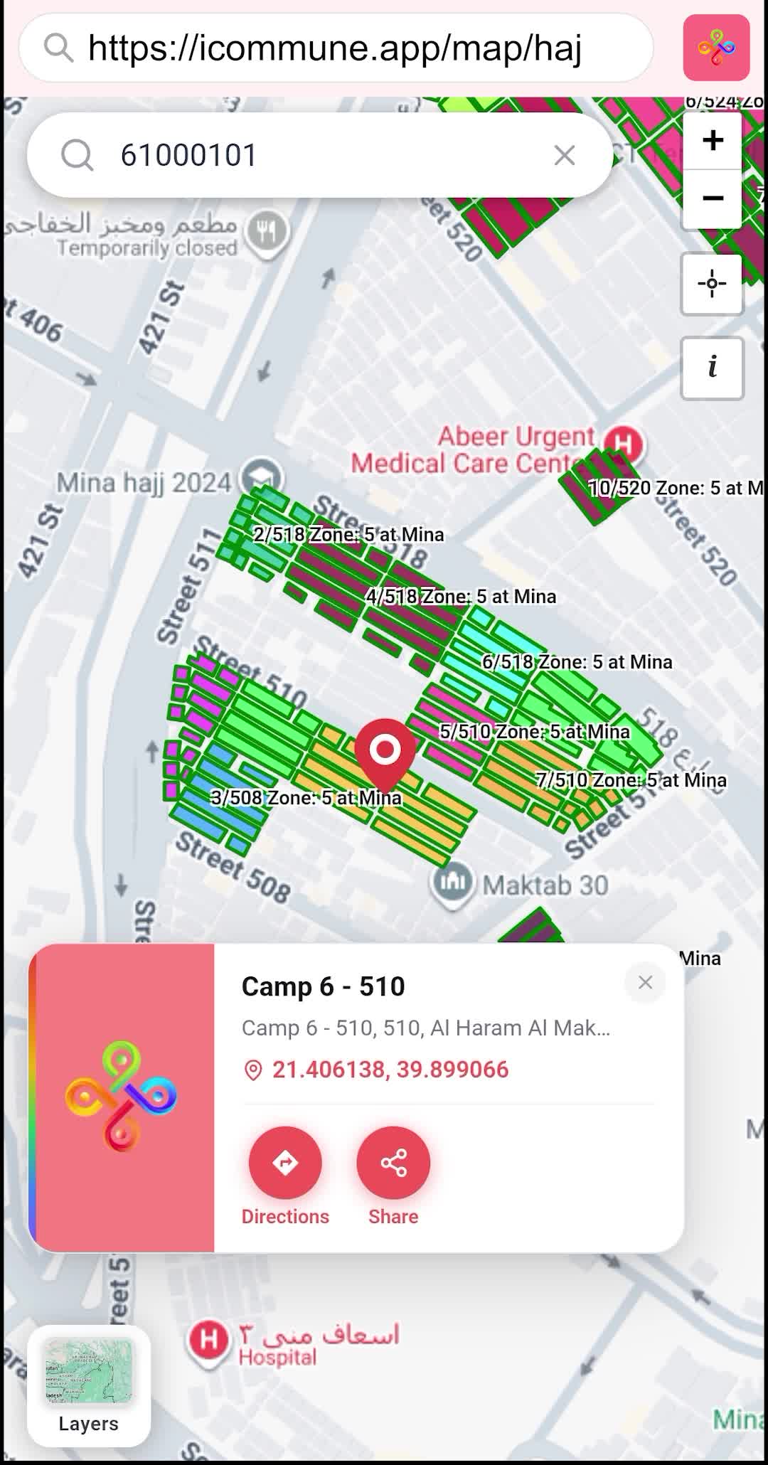 Mina Map Guidance for iCommune Users